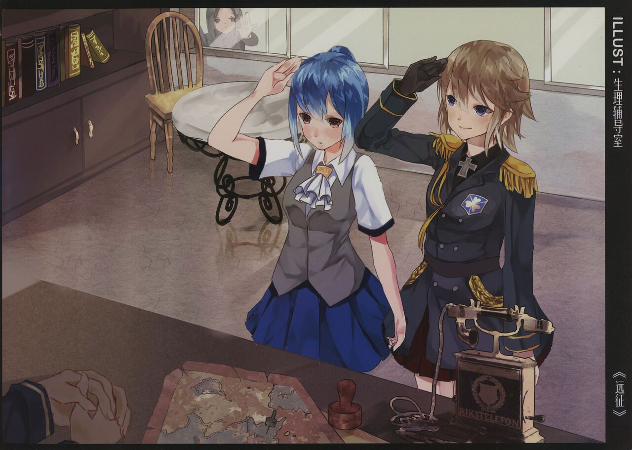 RHEIN - ÜBUNGEN page 5 full