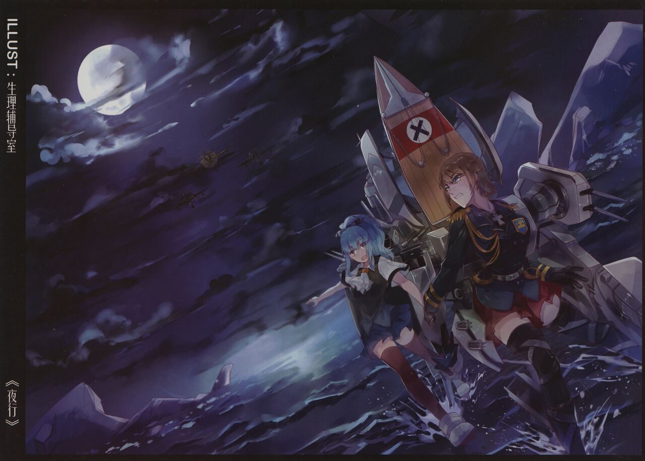 RHEIN - ÜBUNGEN page 6 full