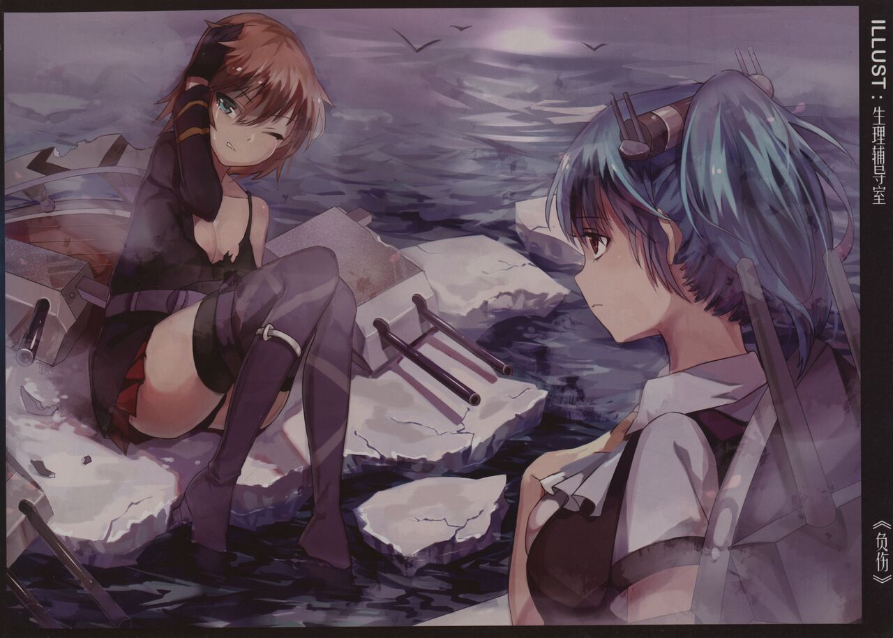 RHEIN - ÜBUNGEN page 7 full