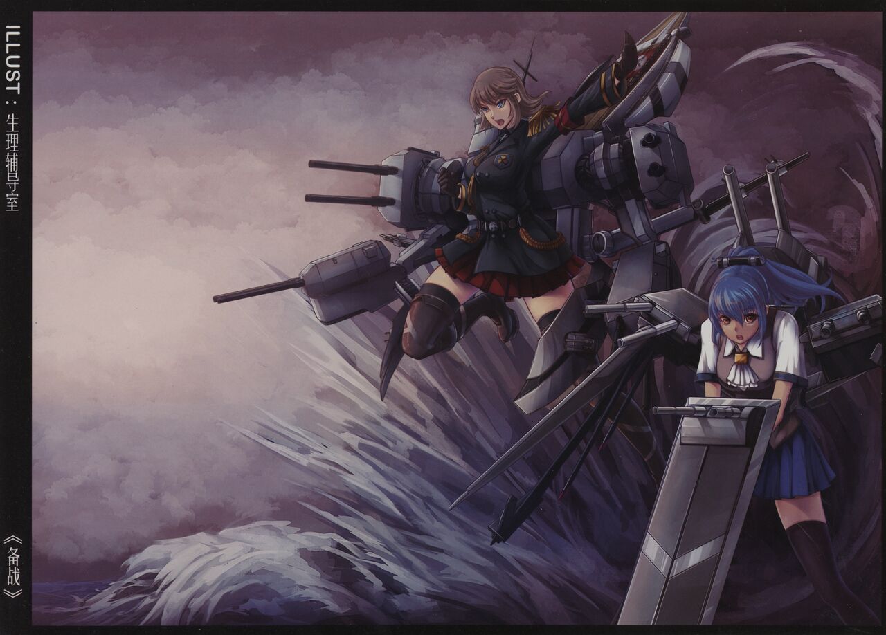 RHEIN - ÜBUNGEN page 8 full