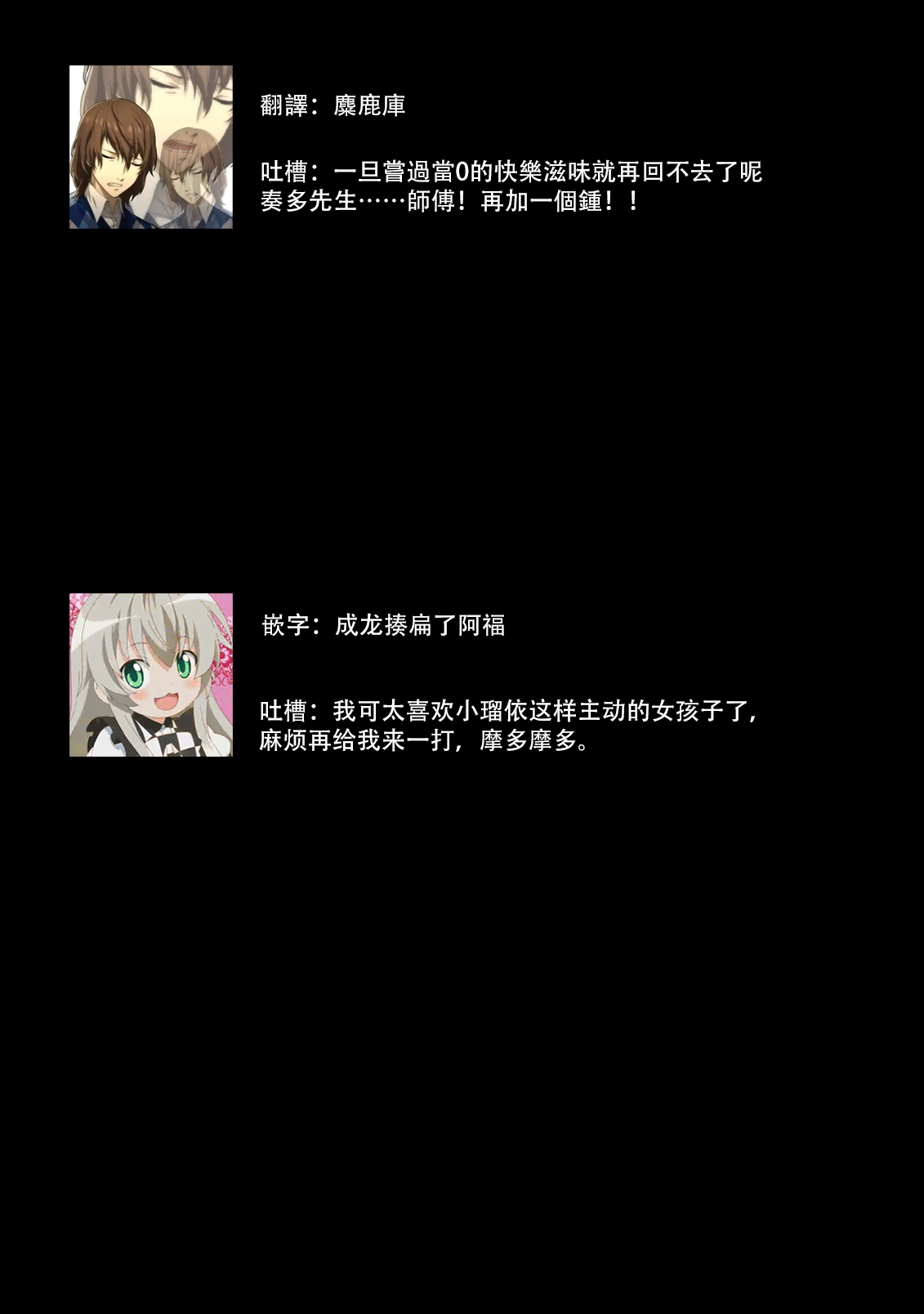 Seme Joshi Rui-chan ni Yoru Josei You Fuuzoku Review | 攻系女子小瑠依 page 10 full