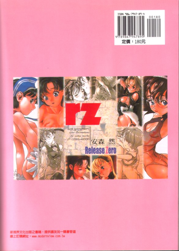 Release Zero page 2 full