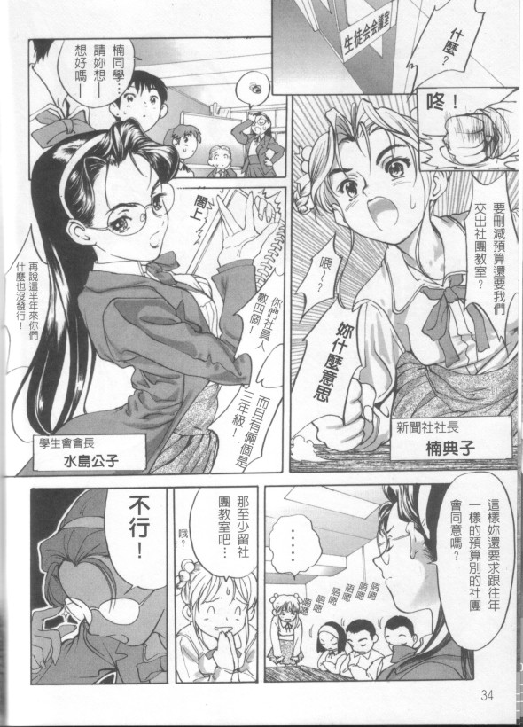 Release Zero page 4 full