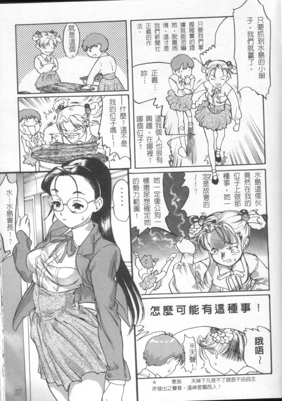 Release Zero page 7 full