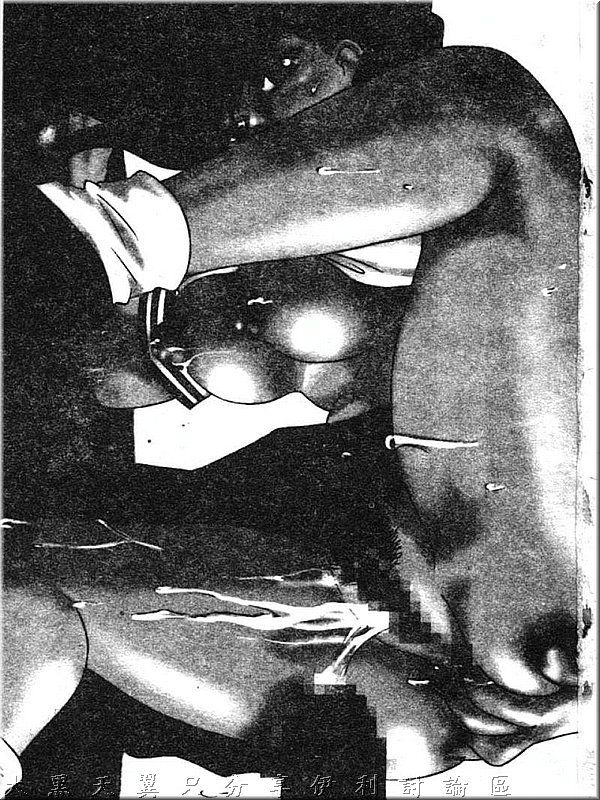 Hinemosu page 2 full