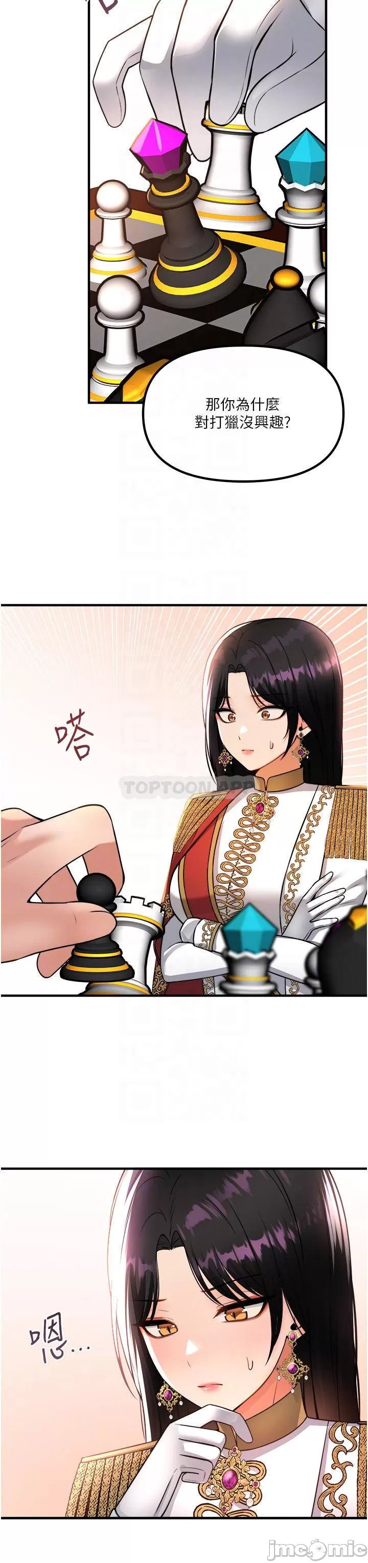 Elf Who Likes to be Humiliated Chapters 51 to 59 page 9 full