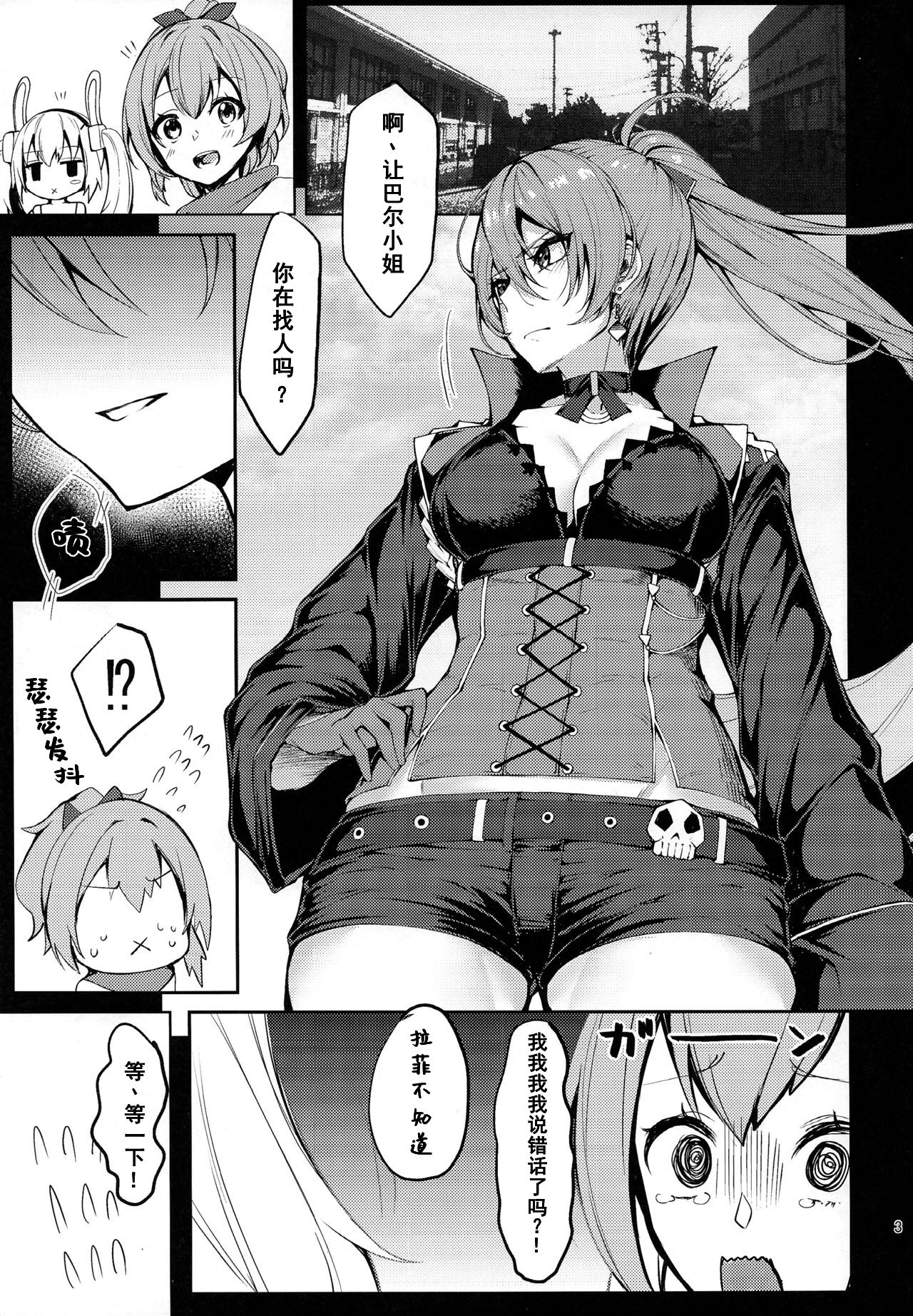 Un beau cuirassé page 3 full