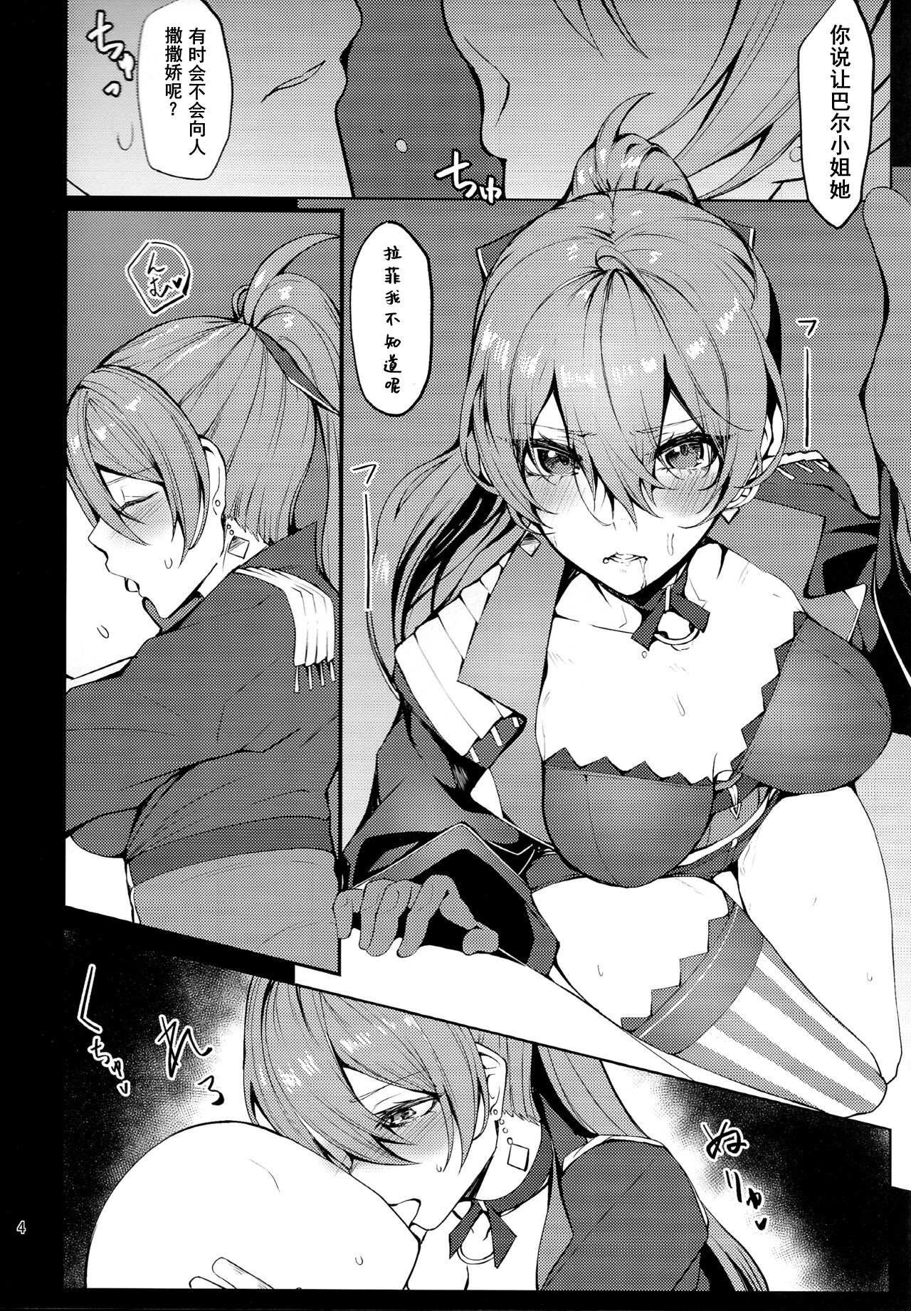 Un beau cuirassé page 4 full