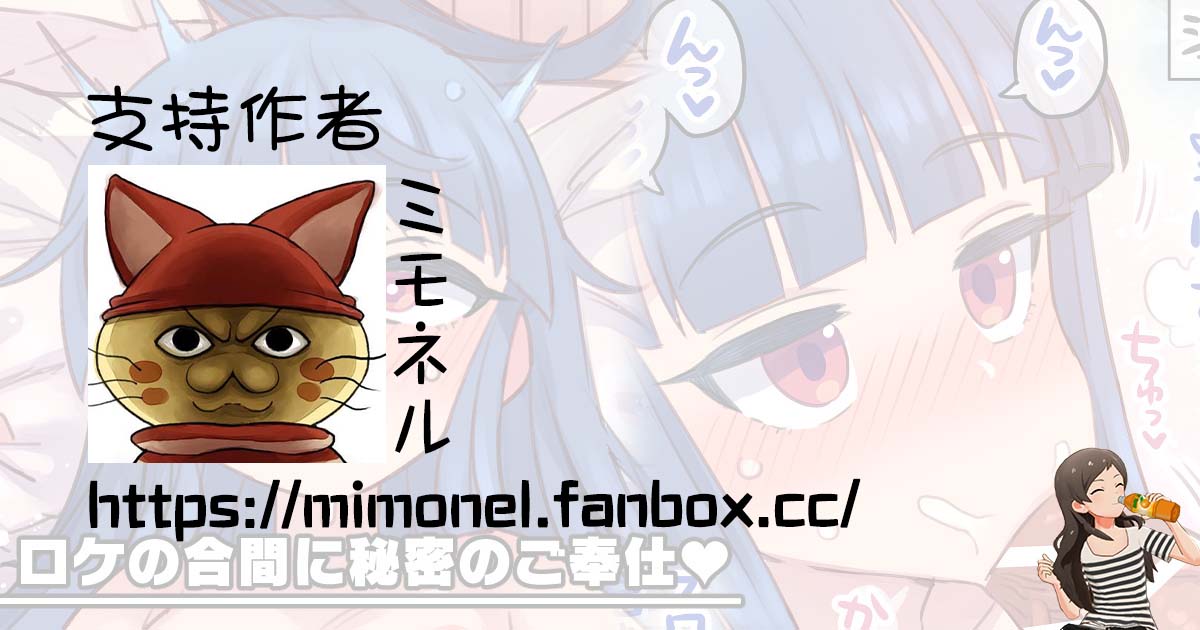 Loca no Aima ni Himitsu no Gohoushi page 5 full