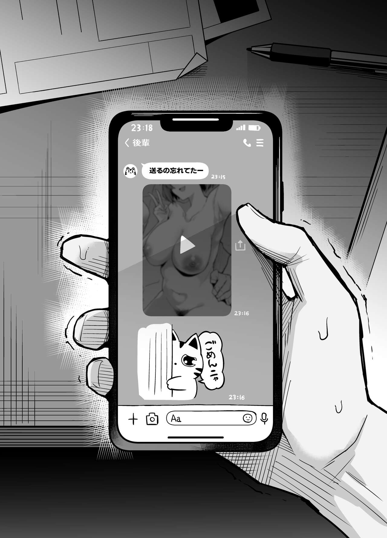 Gyaru Chukai Netorase page 10 full