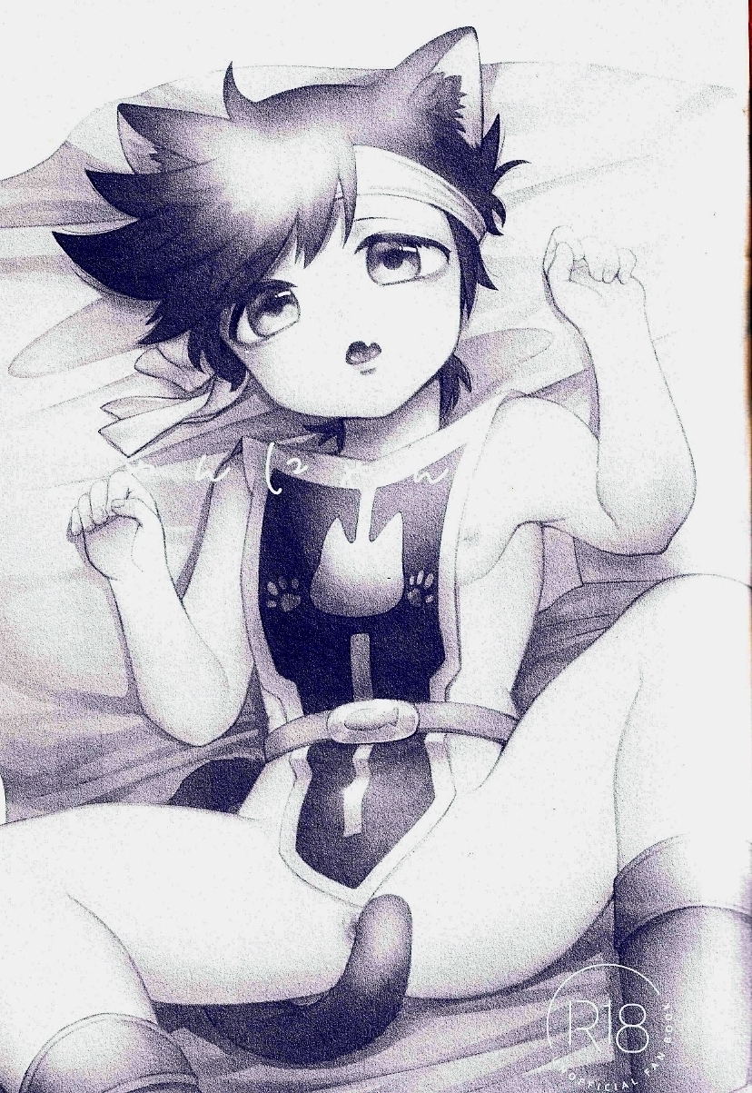 Nyan Nyan Ponyan page 3 full