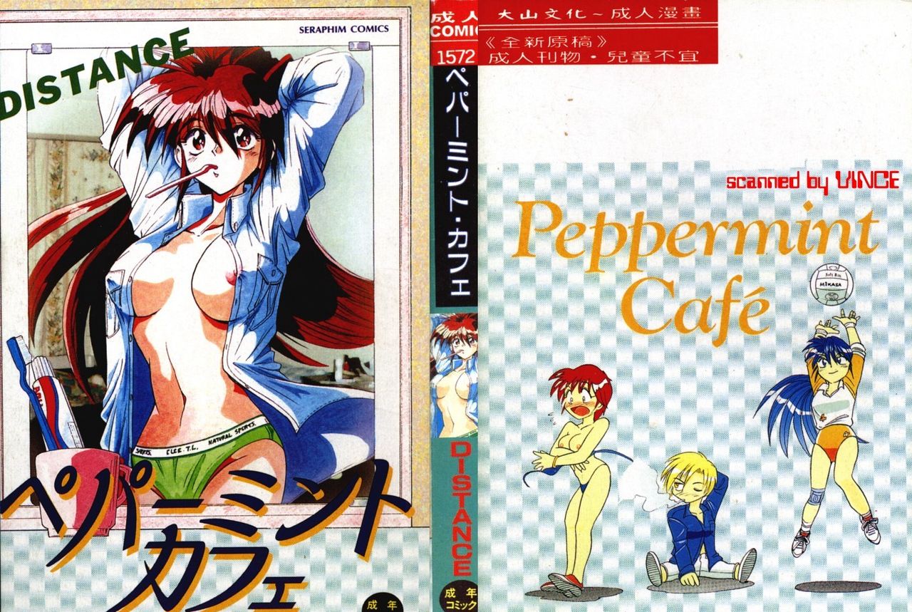 Peppermint Cafe page 1 full