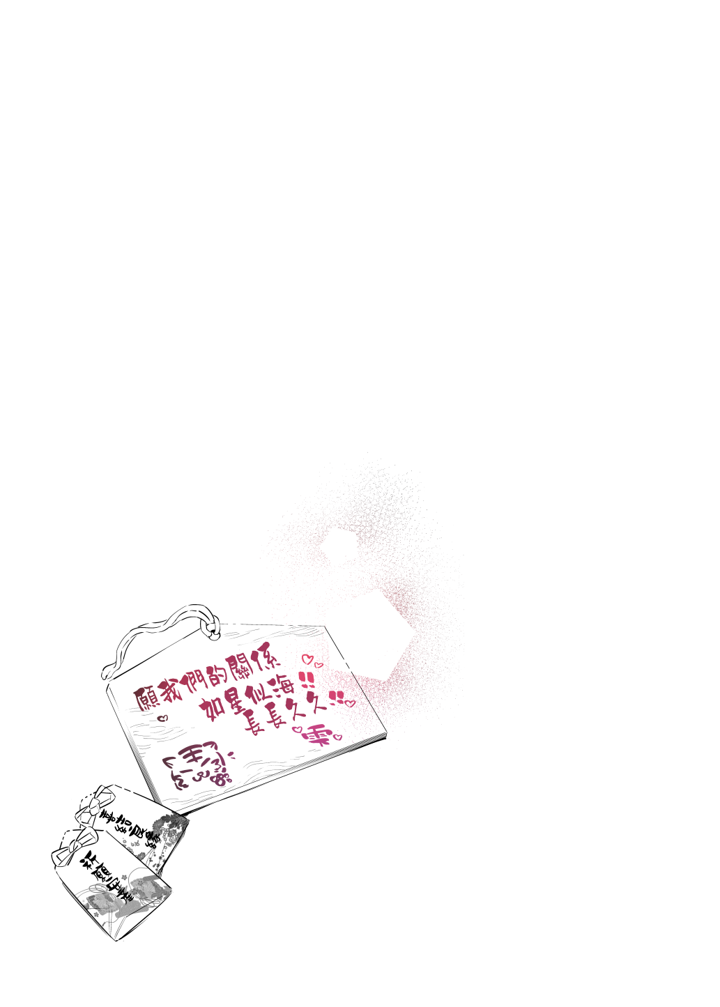 Mecha Eroi kedo Sasoi ni Nottara Hametsushisou na Ko II | 雖然非常色情但如果接受她的邀請反而感覺會壞掉的女孩子2 page 9 full