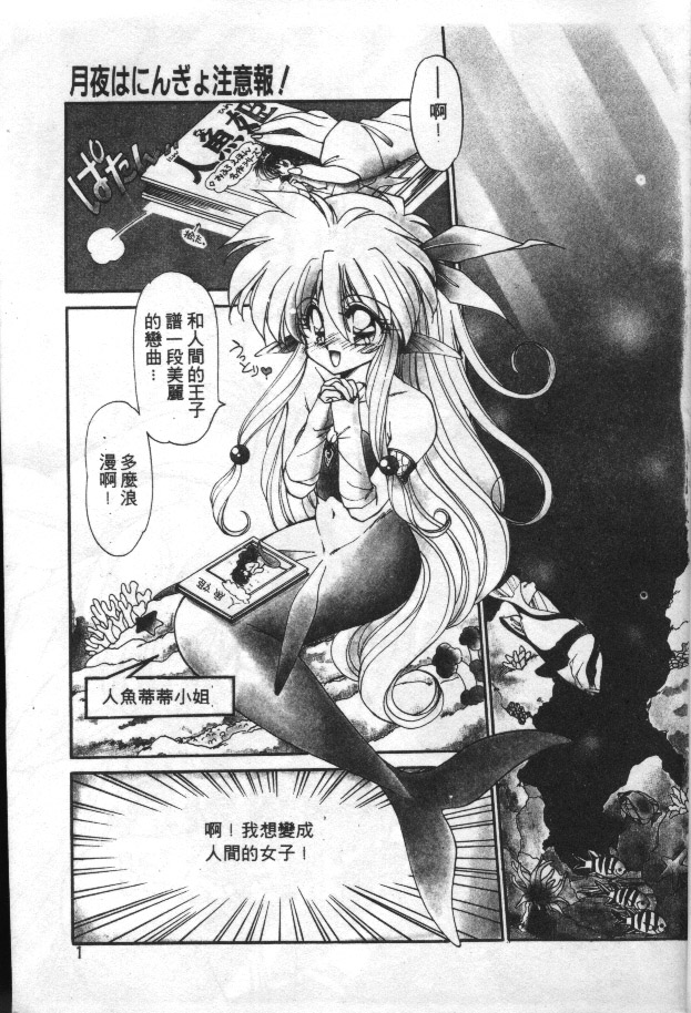 H Memorial Day page 1 full