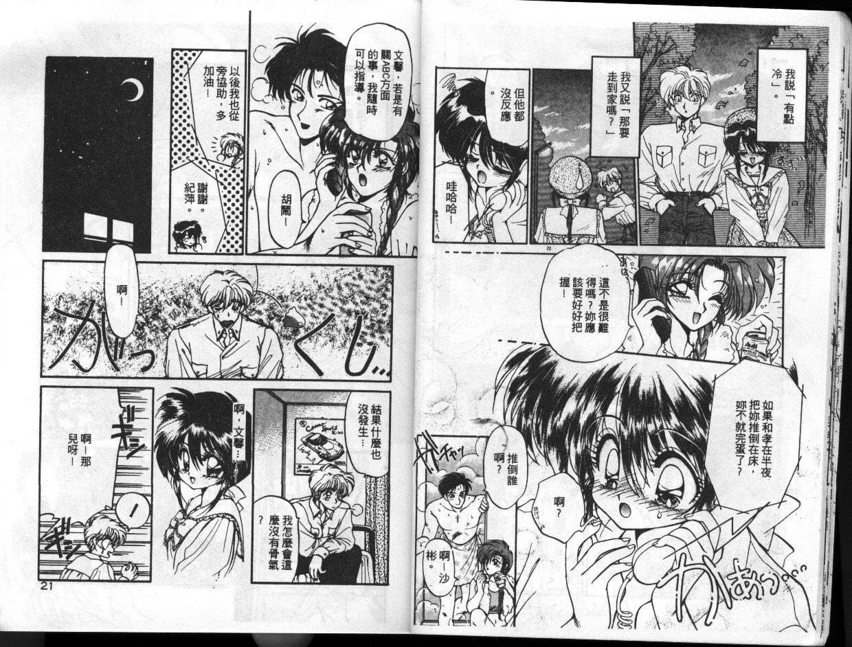 H Memorial Day page 10 full