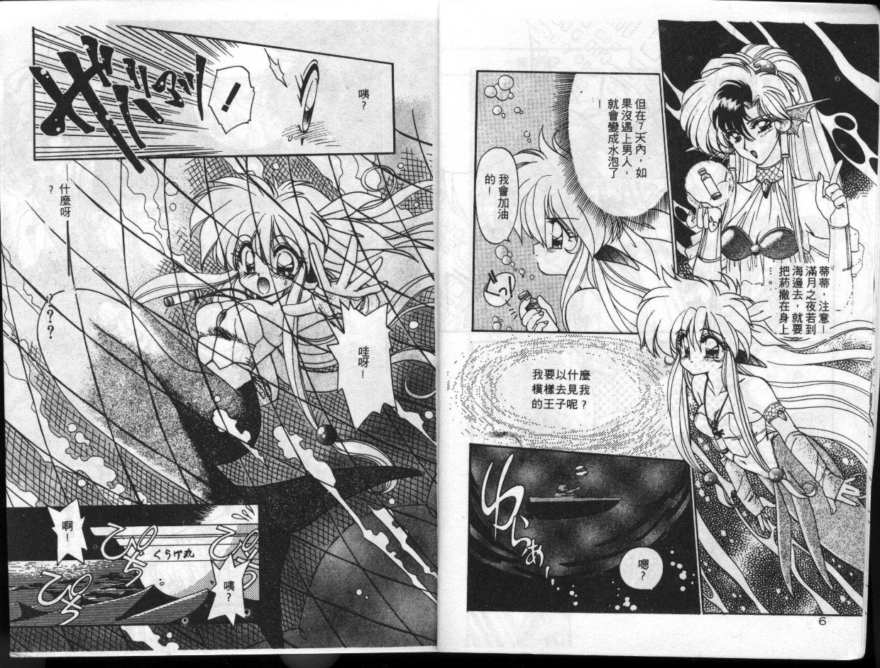 H Memorial Day page 3 full