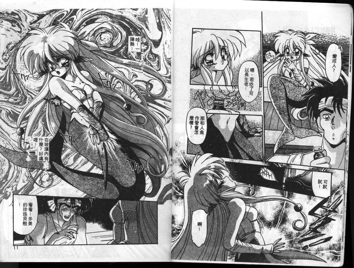 H Memorial Day page 5 full