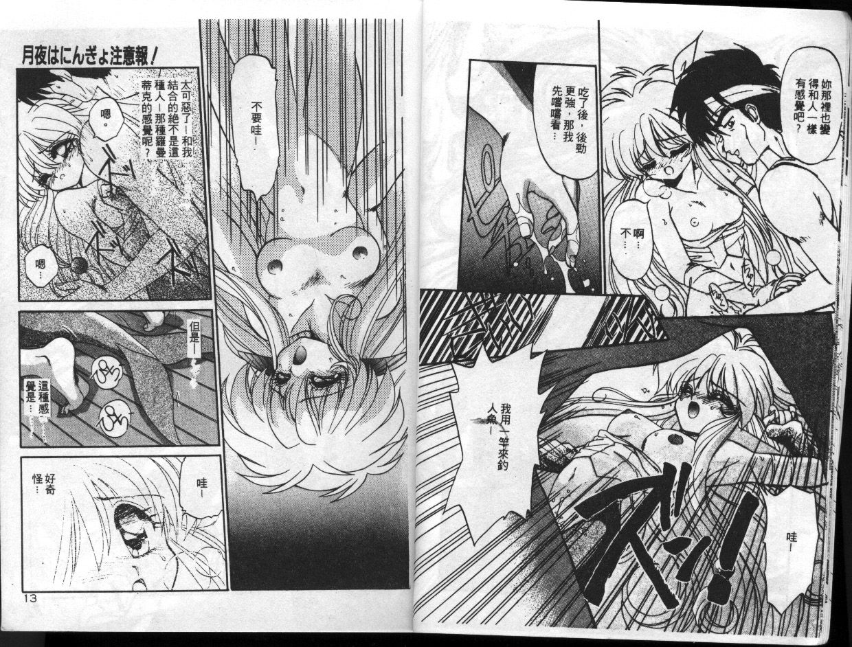 H Memorial Day page 6 full