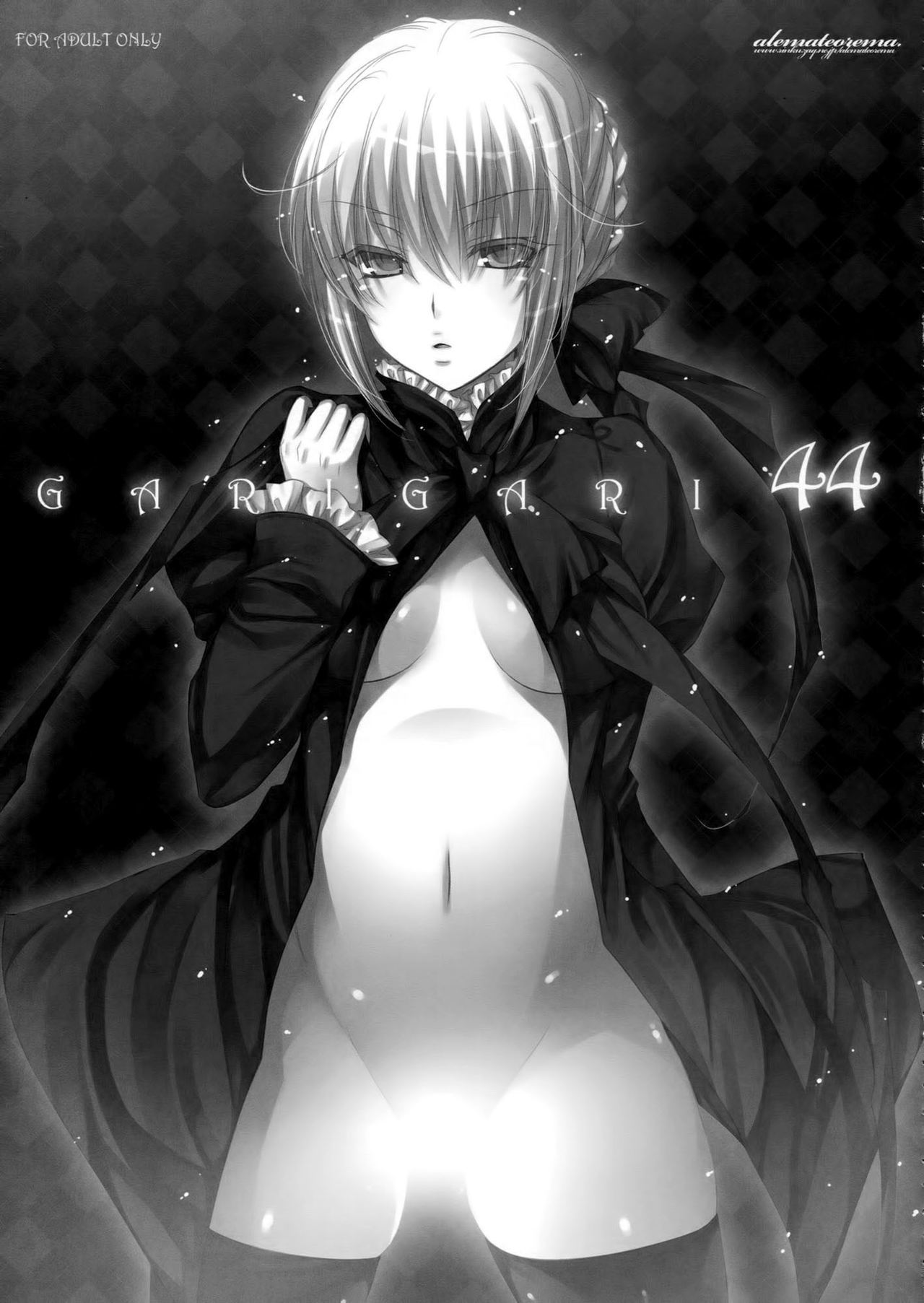 GARIGARI 44 page 4 full