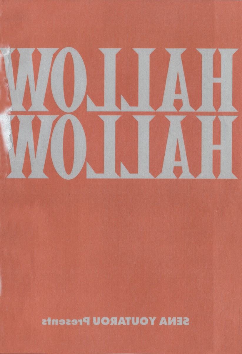 Hallow Hallow page 2 full