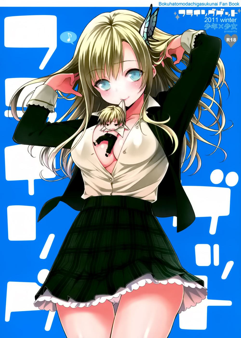 Flying Get page 1 full