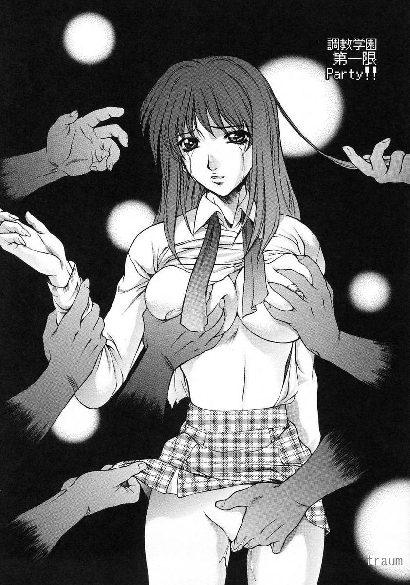 Choukyou Gakuen - Dead, Jail High School page 6 full