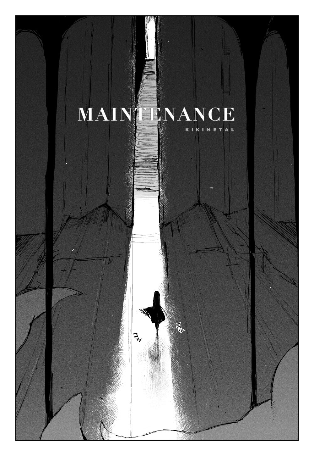 MAINTENANCE -她们通常把那称作维护- page 6 full