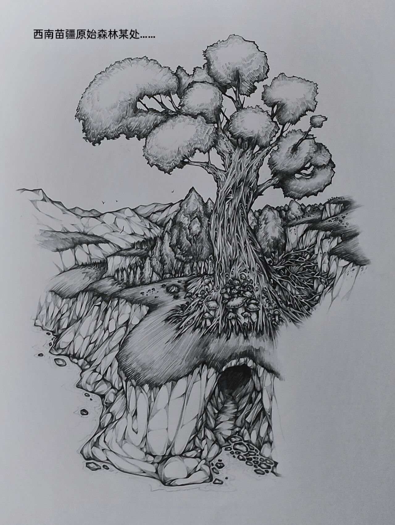 女侠 5 page 1 full