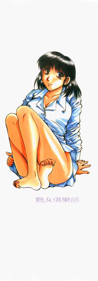 Toshiue Bijo Club | 熟女俱樂部 page 2 full