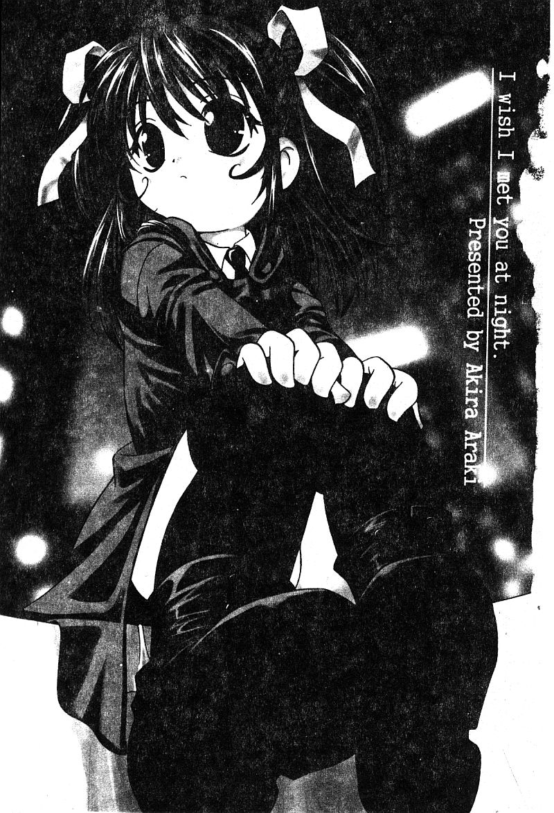 Yoru ni Aetara | 淫夜重逢 page 5 full