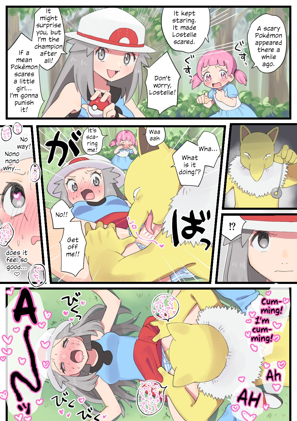 Mayo-chan o Tasuke ni Itte Loliper ni Saimin Rape Sareru Leaf | Leaf goes to help Mayo-chan and gets hypnotically raped by Hypno page 1 full