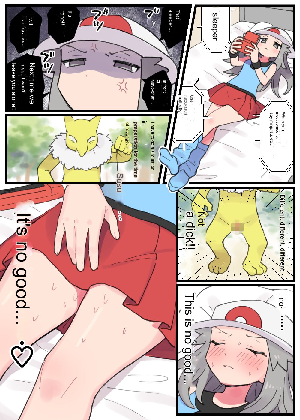 Mayo-chan o Tasuke ni Itte Loliper ni Saimin Rape Sareru Leaf | Leaf goes to help Mayo-chan and gets hypnotically raped by Hypno page 8 full