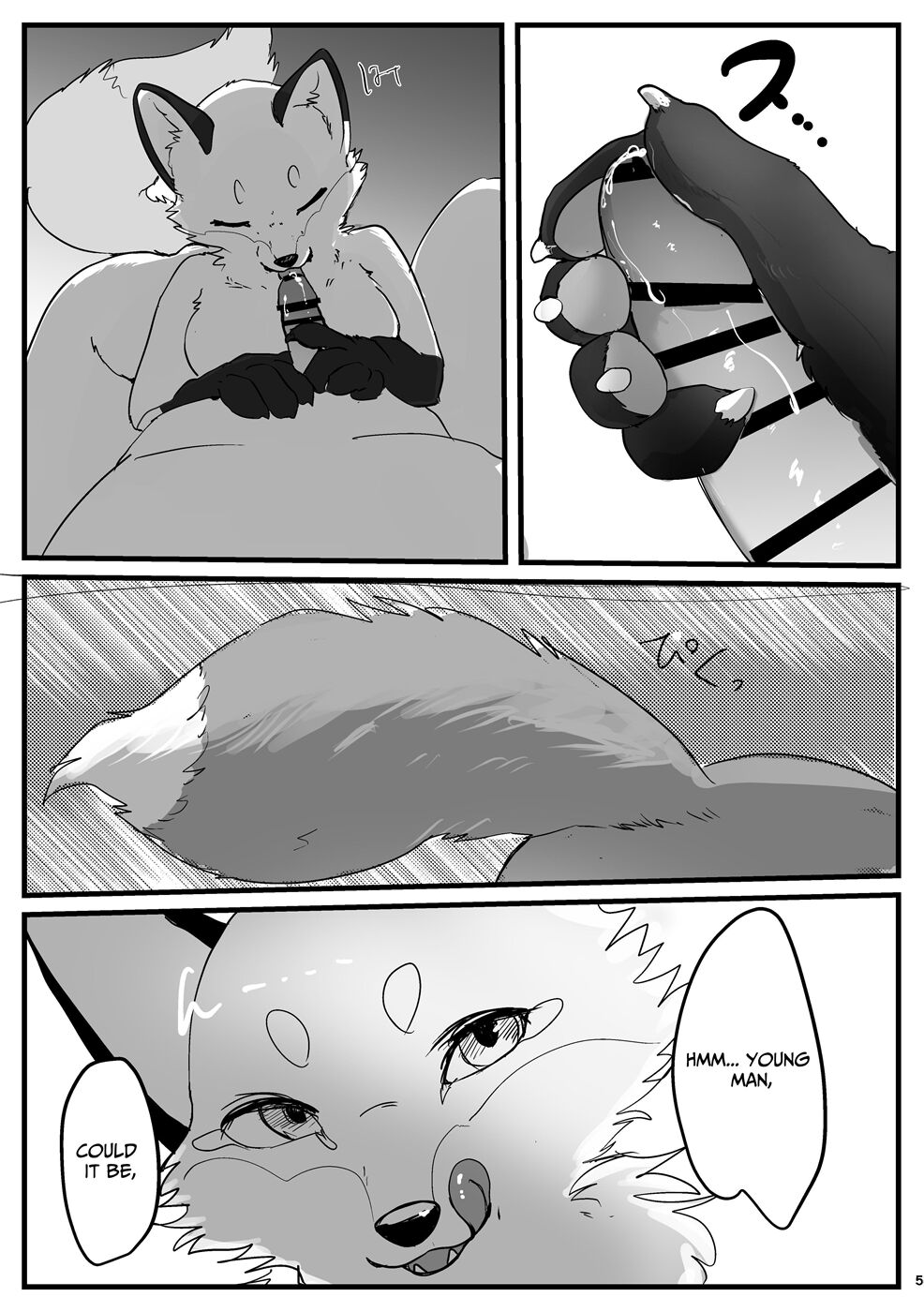 Sex with a fox page 4 full