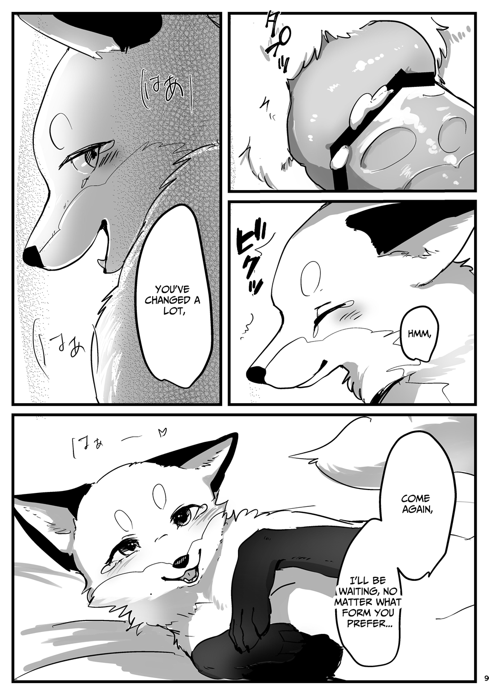 Sex with a fox page 8 full