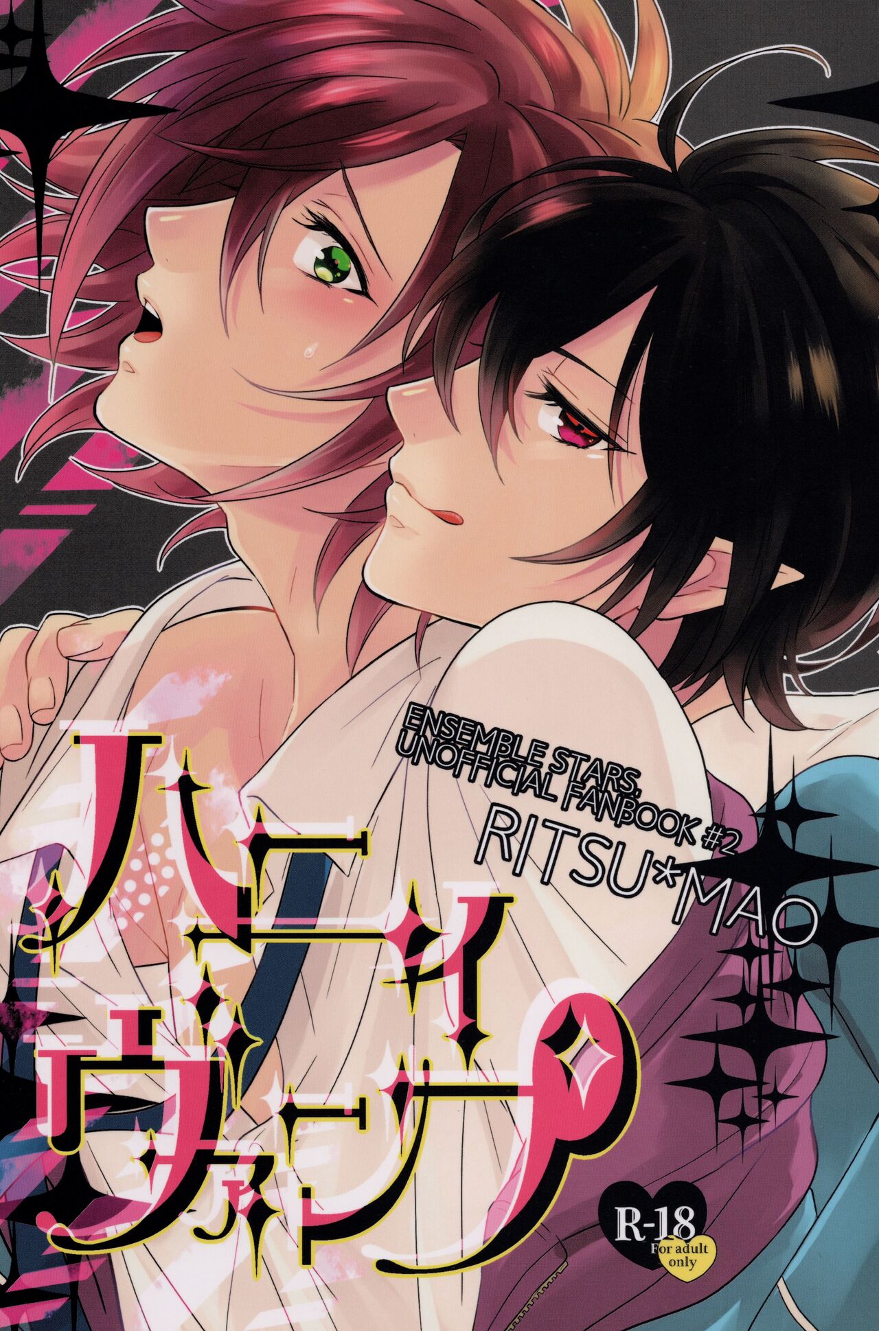 Honey Vamp page 1 full