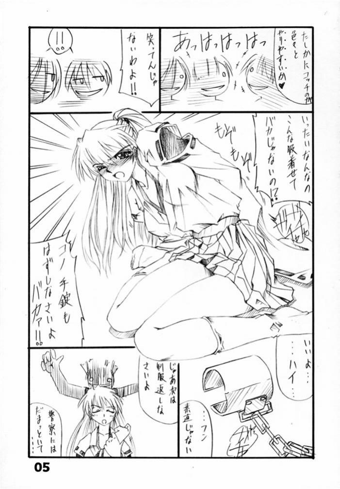 Tukimi no Sato Ver:5,00 page 5 full