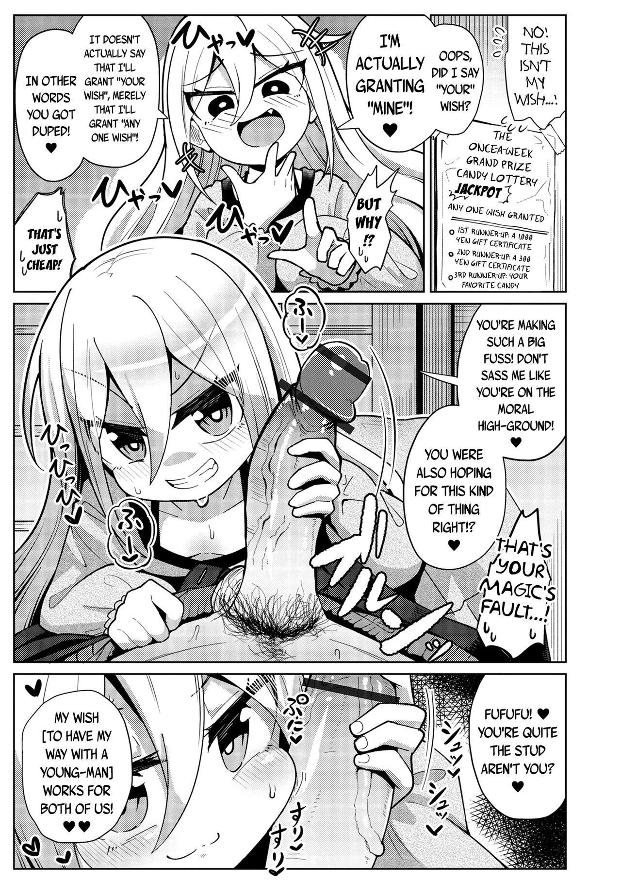 Negai Kanaete Dakashiya-san | The Wish Granting Snacks-Seller page 3 full