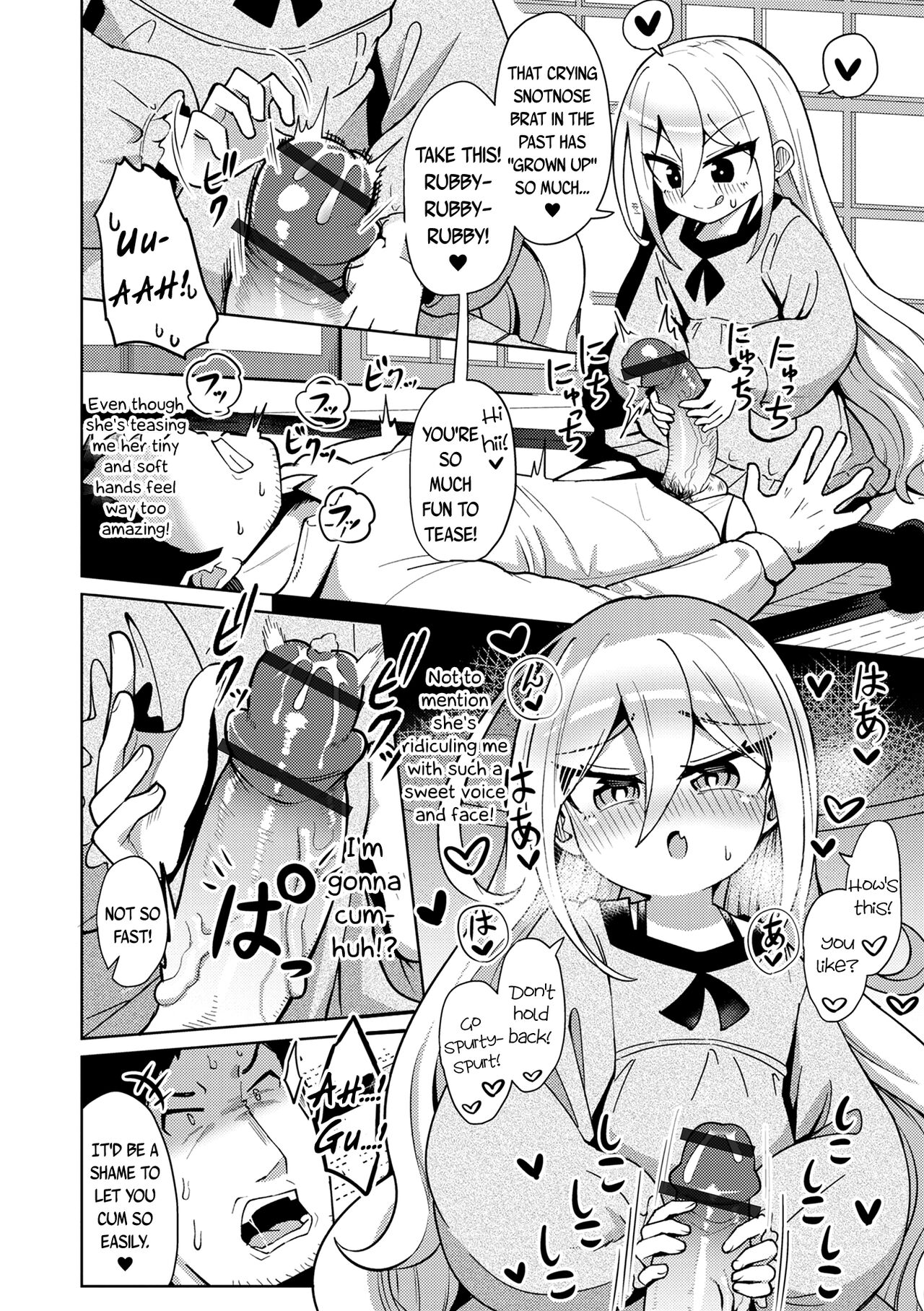 Negai Kanaete Dakashiya-san | The Wish Granting Snacks-Seller page 4 full