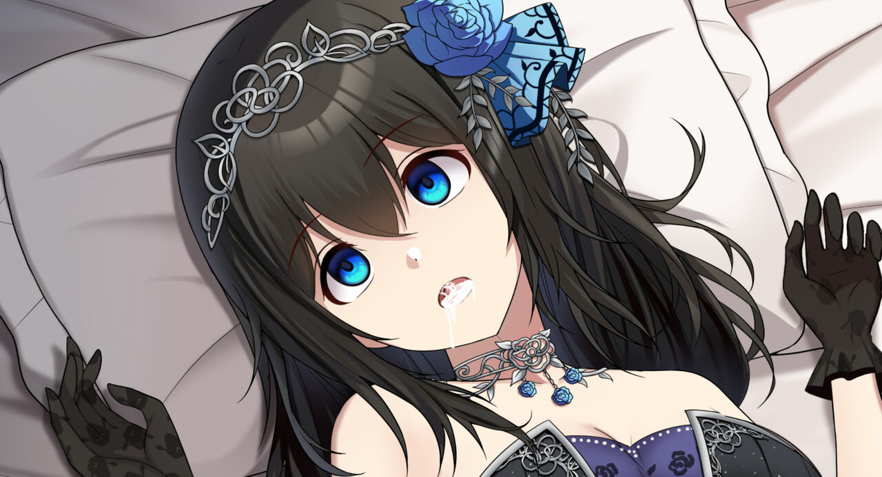 Seihitsu na Yorokobi page 1 full