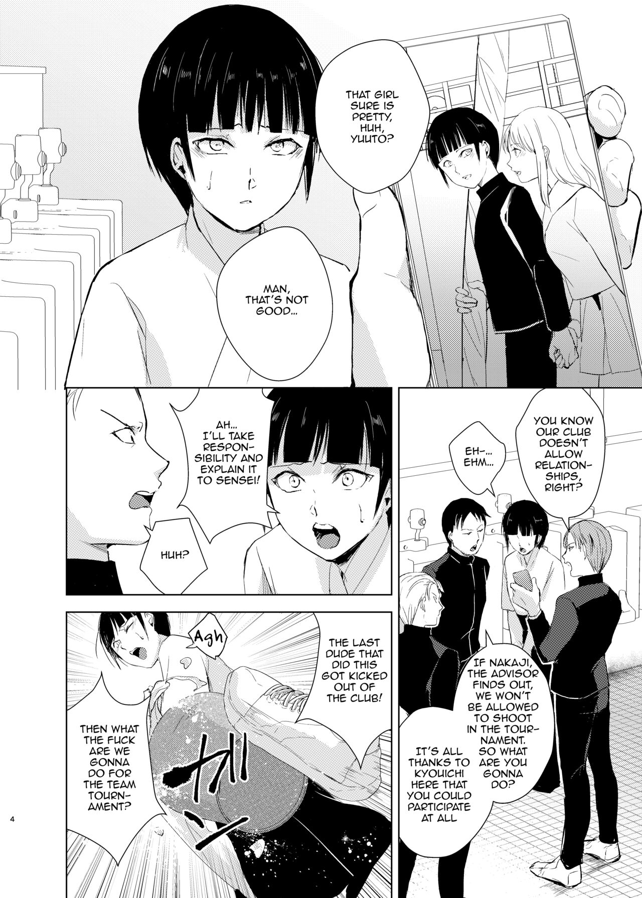 Kyuudou Danshi Complete Soushuuhen page 7 full