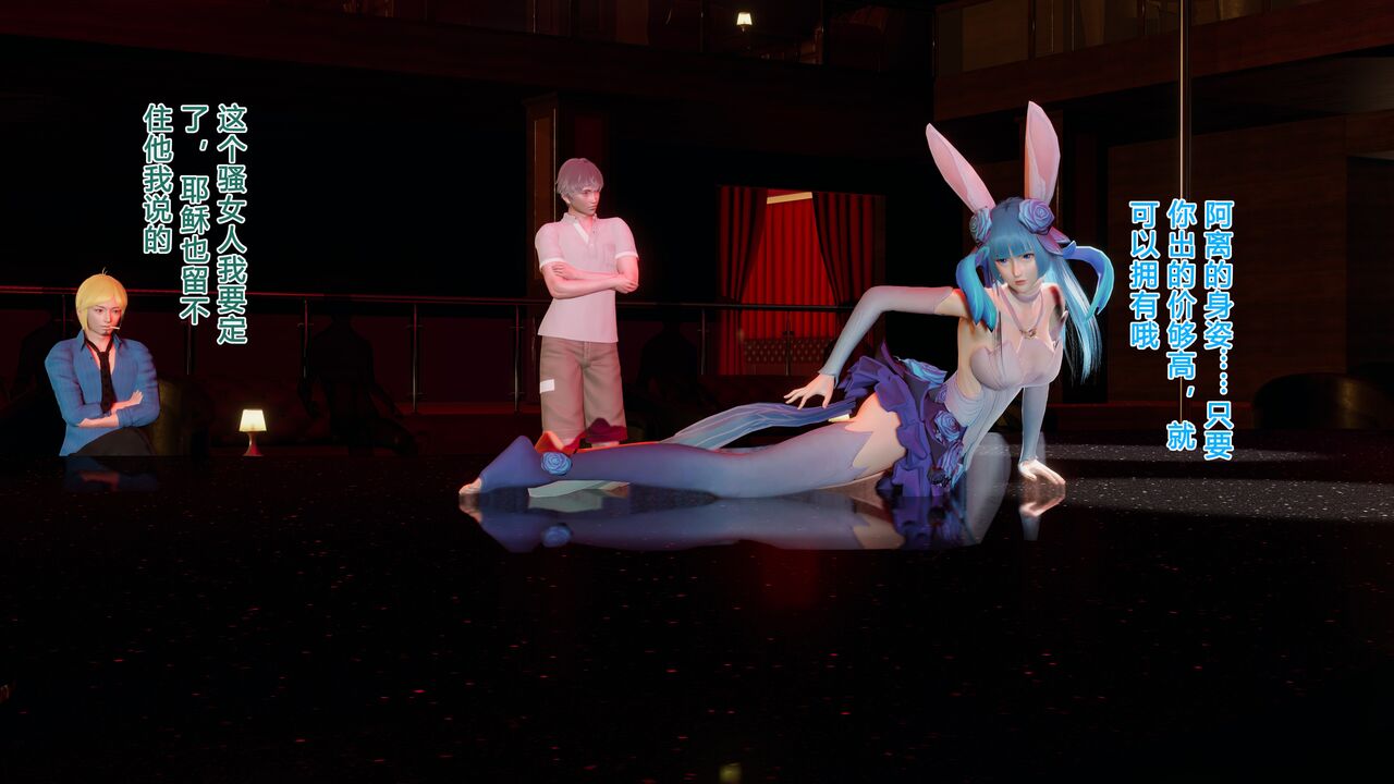 很有精神的森下下士 公孙离租房日记 第四期 page 5 full