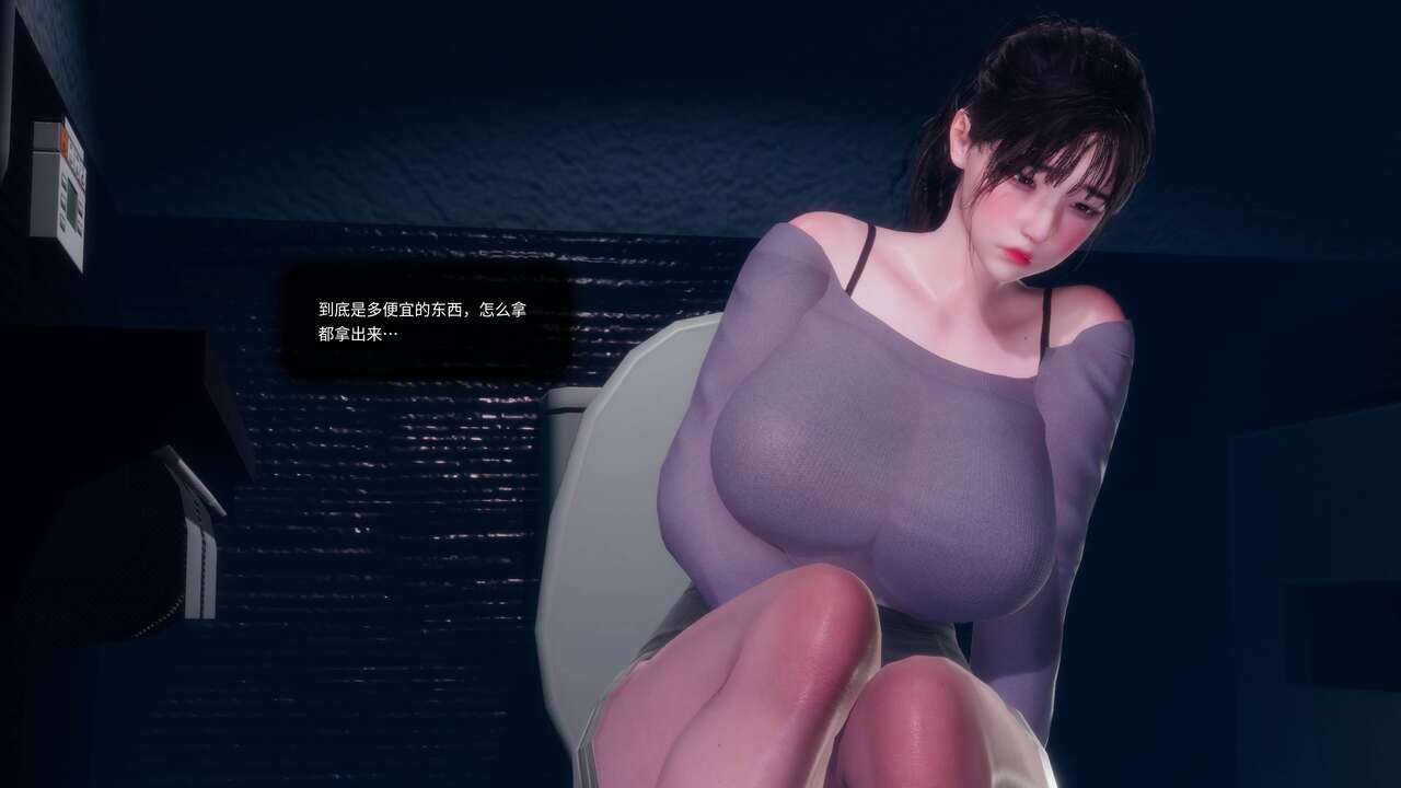 #1 연옥 page 7 full