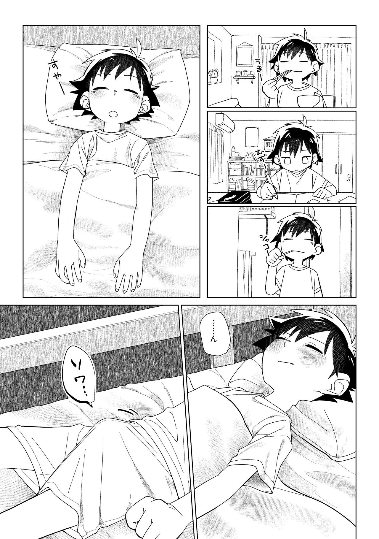 レッドバレットVSブリーフ怪人 page 10 full