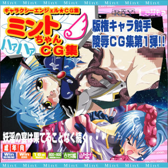 LolitaChannel collection page 1 full