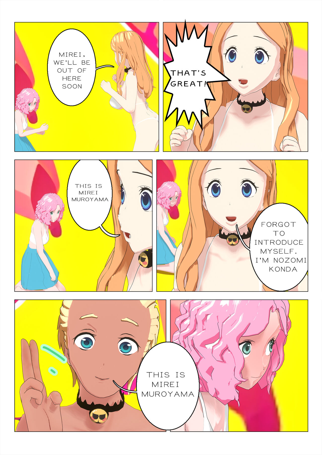 Sex Game Level 2-1 page 7 full