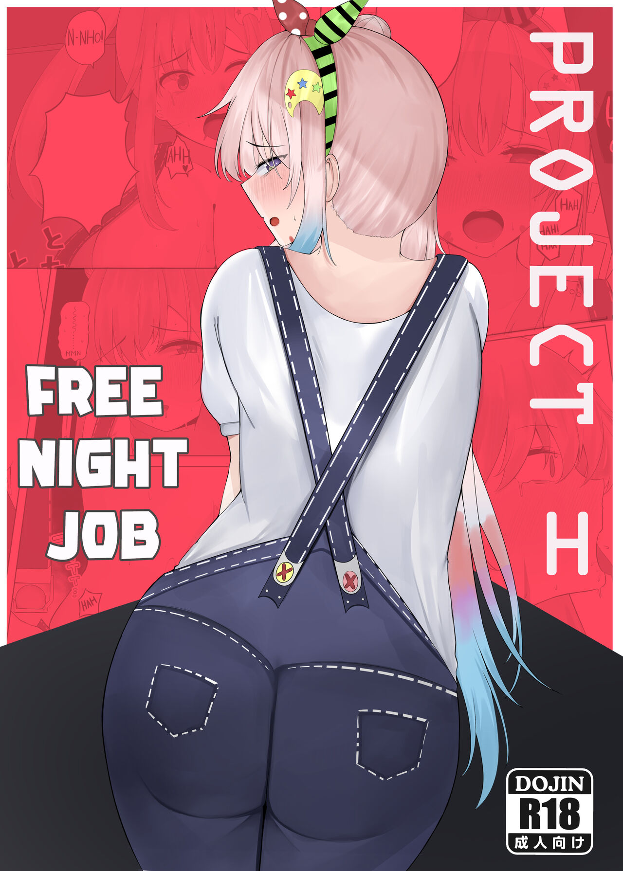 FREE NIGHT JOB page 1 full