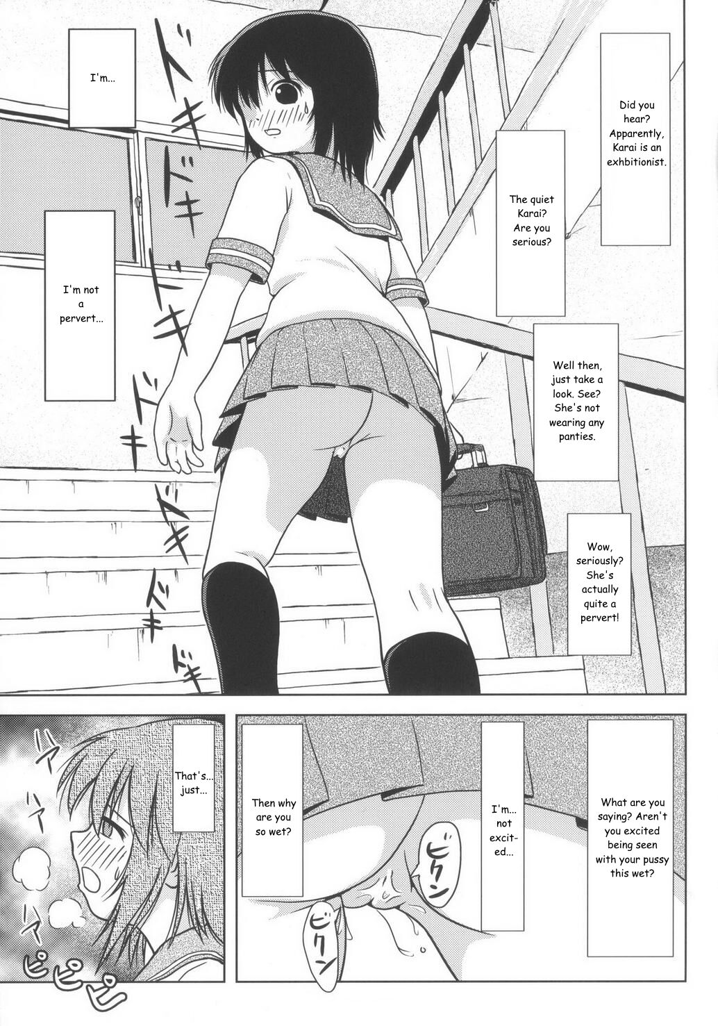 Chiru Roshutsu 6 | Chiru Exposure 6 page 5 full
