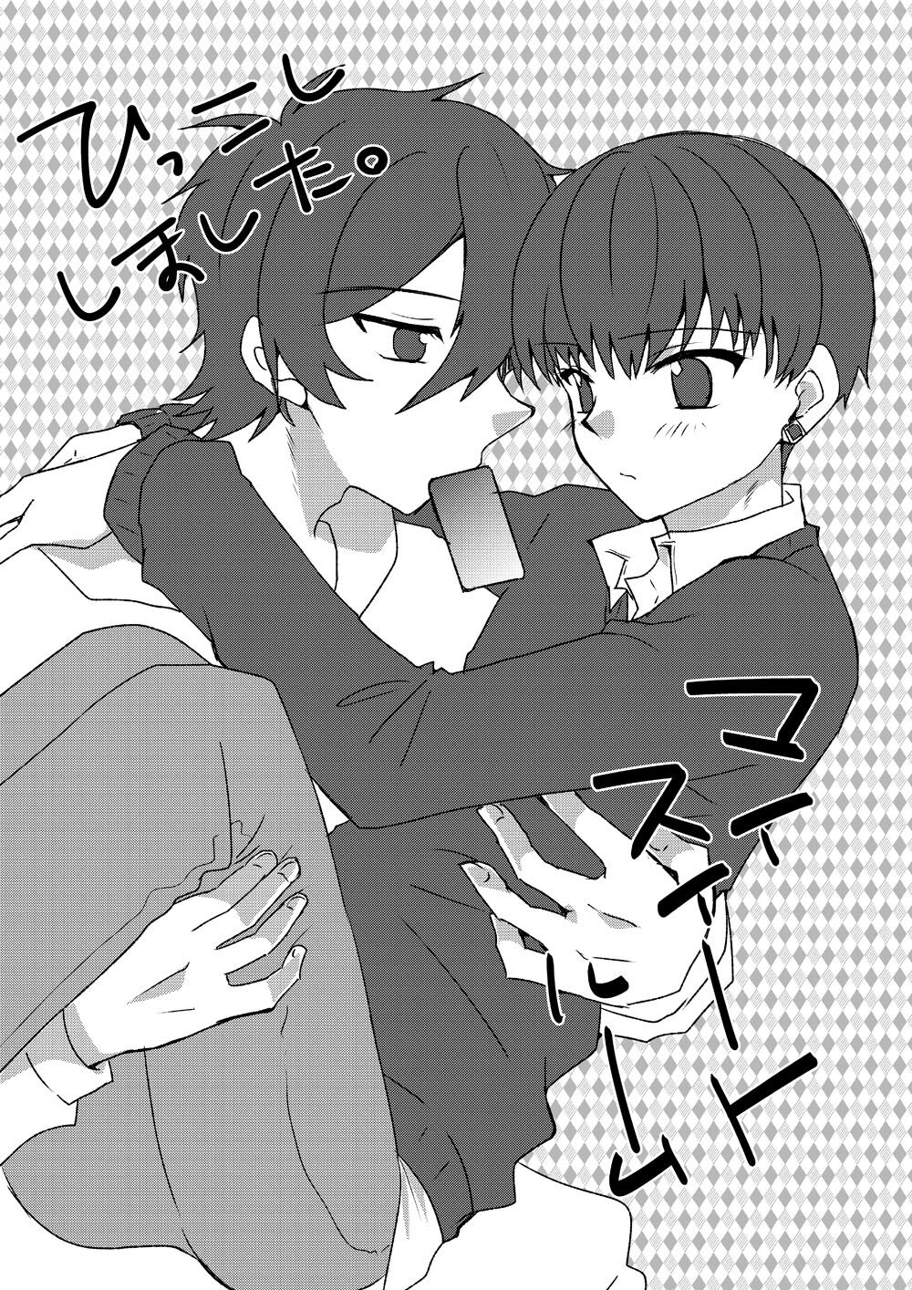 My Sweet Room page 2 full