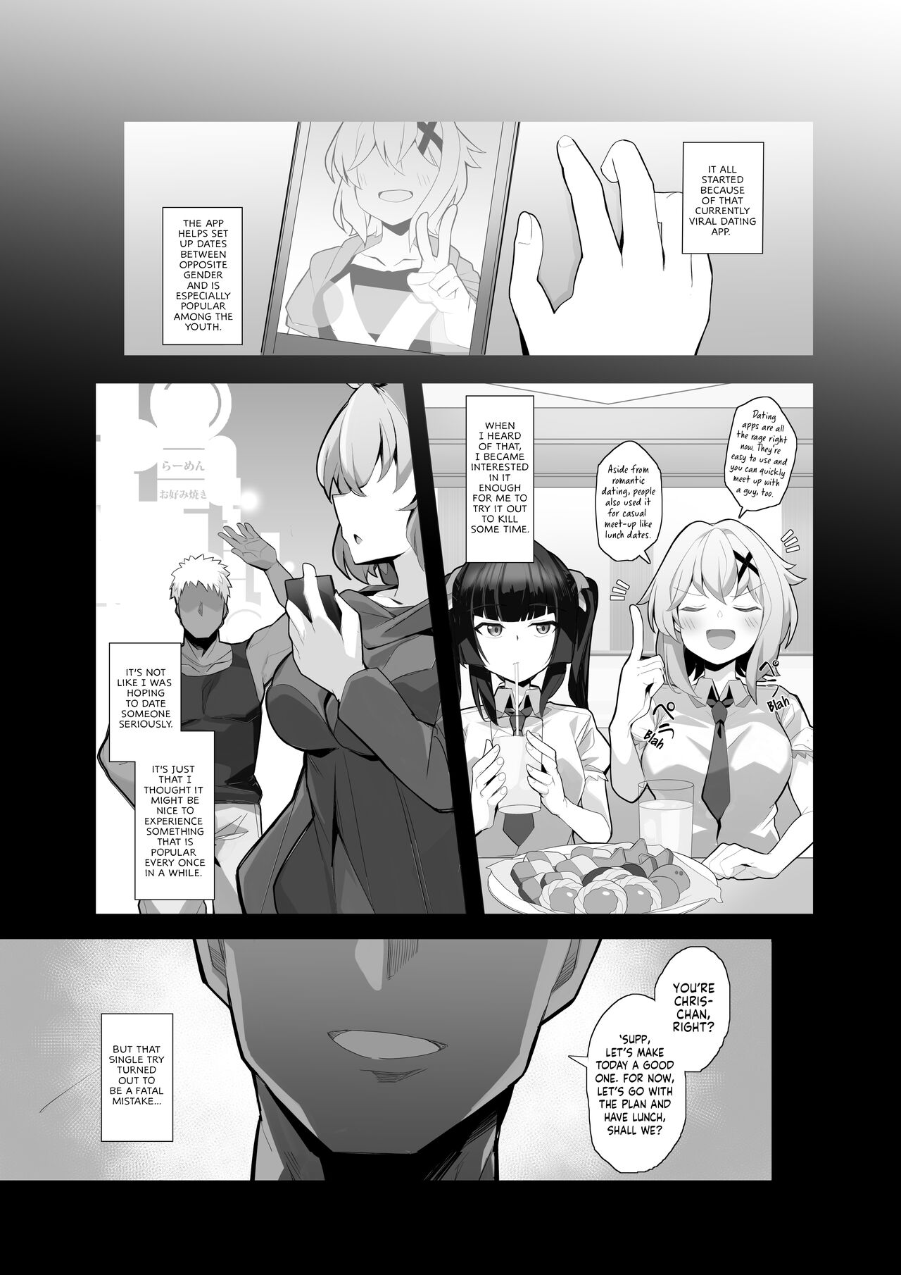 Niku Benki Hame Tsubushi page 3 full
