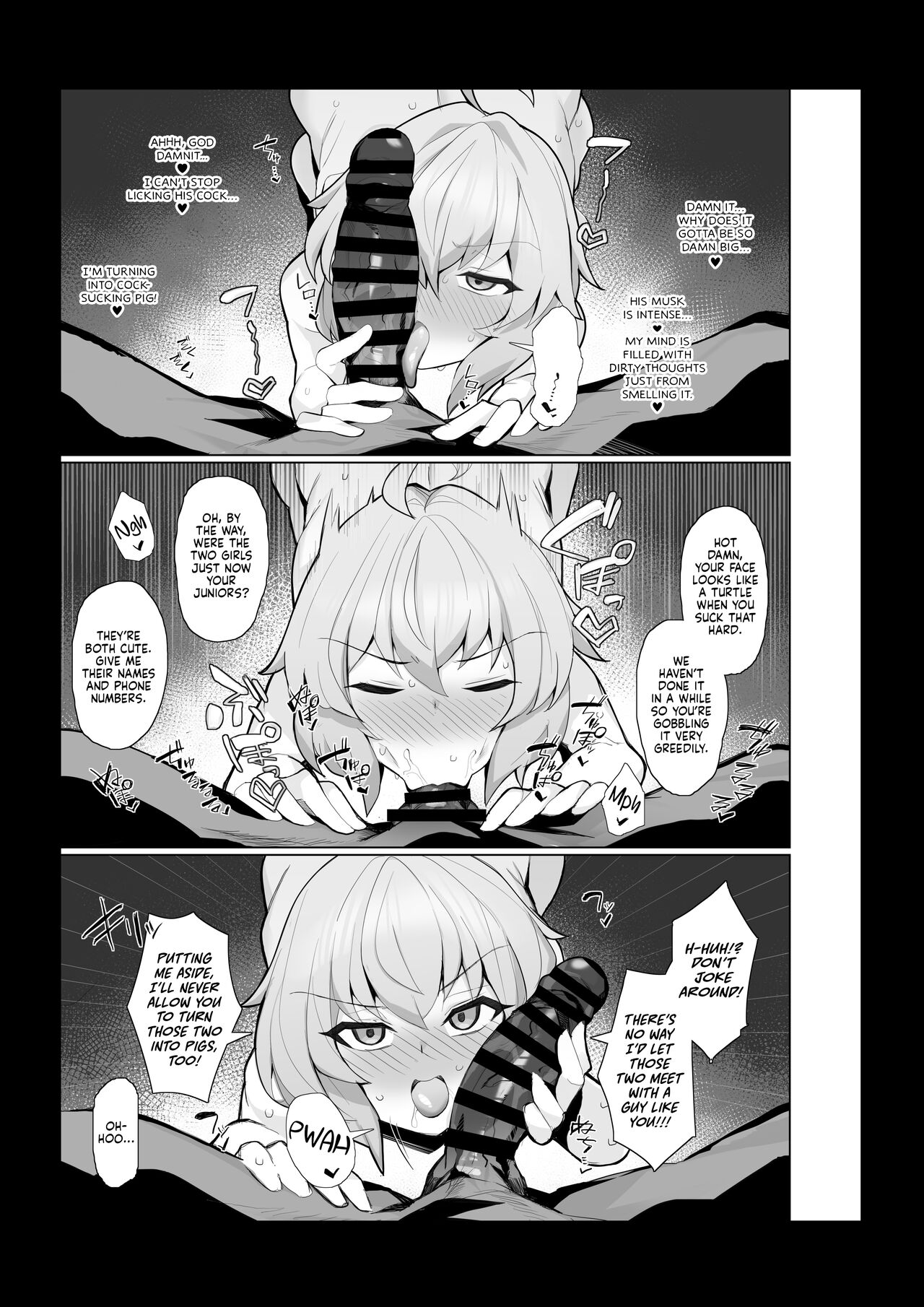 Niku Benki Hame Tsubushi page 7 full
